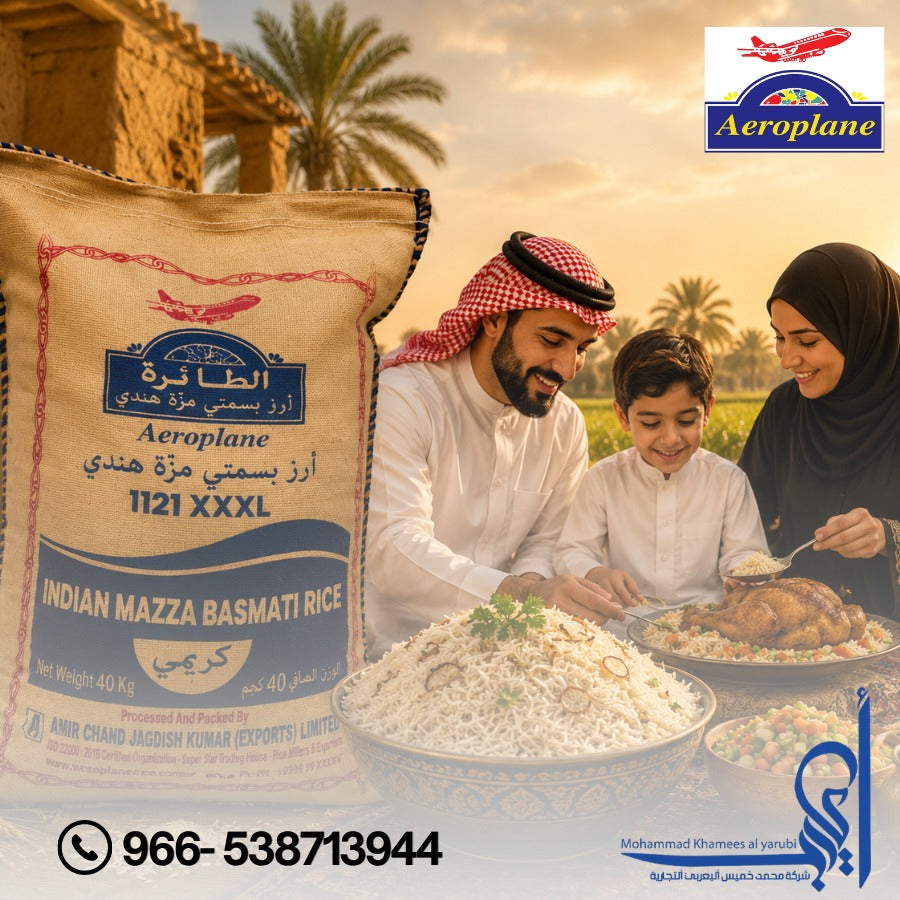 Why Saudi Families Prefer Premium Aeroplane Basmati Rice for Everyday Meals