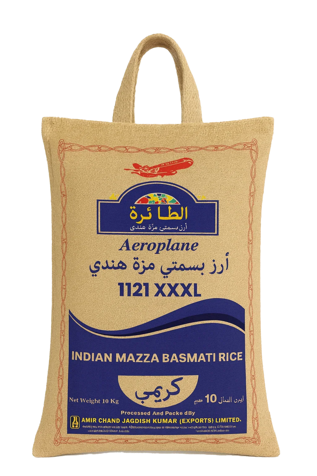 Aeroplane Indian Basmati Creamy Sella Rice 1121 10 Kg
