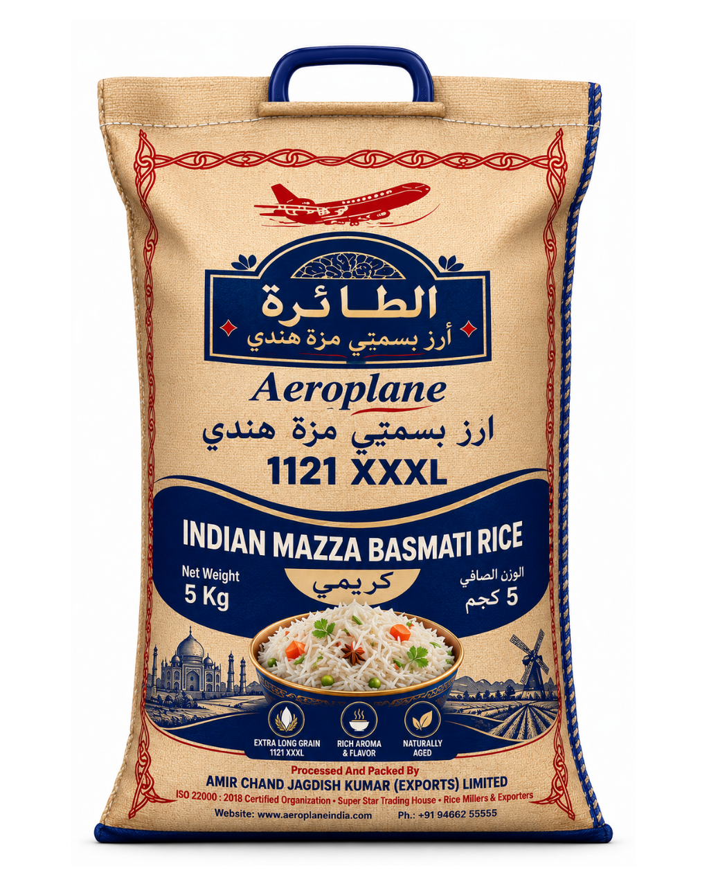 أرز بسمتي كريمي هندي من شركة أيروبلاين 1121، 5 كجم