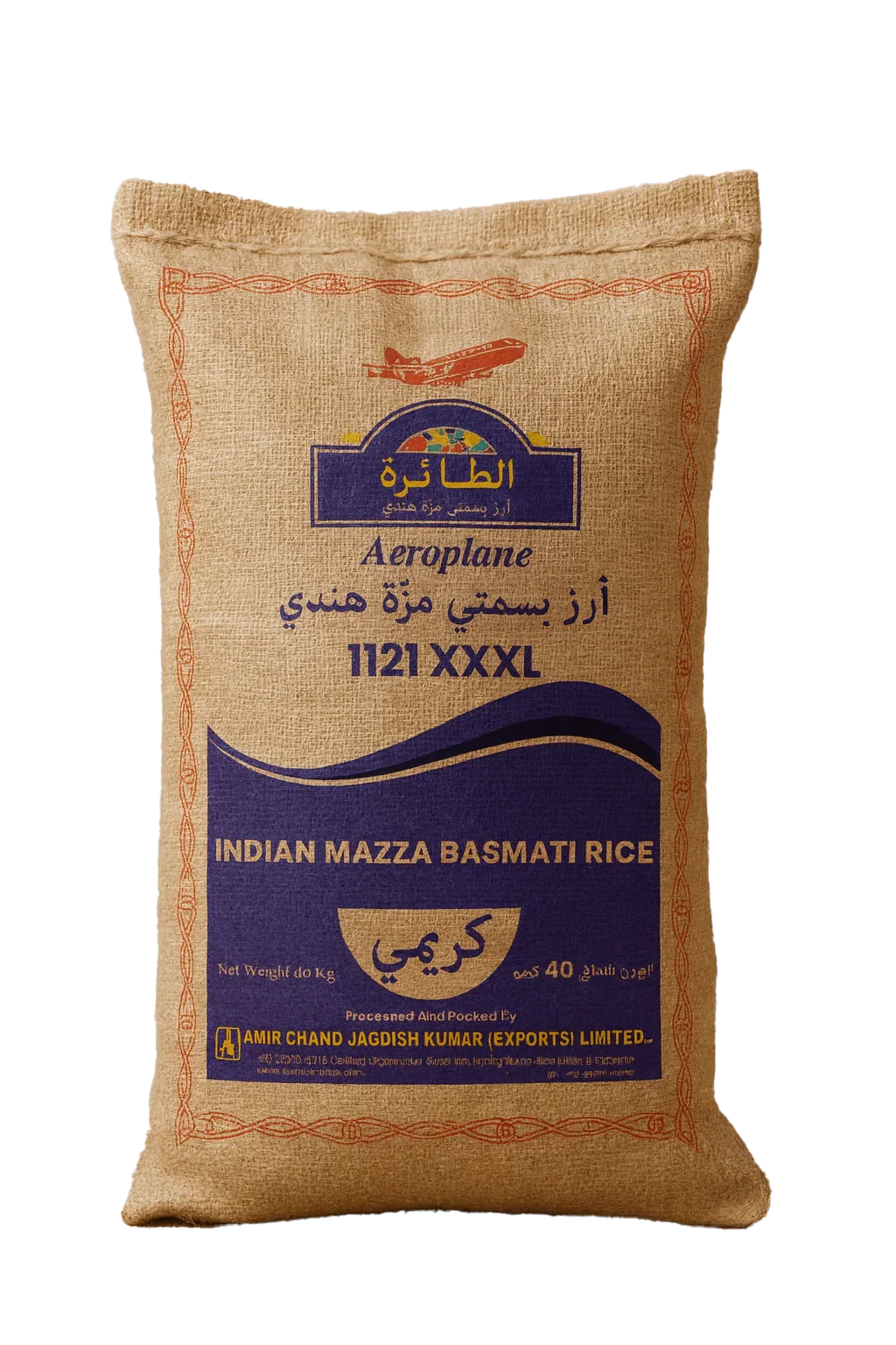 Aeroplane Indian Basmati Creamy Sella Rice 1121 40 Kg