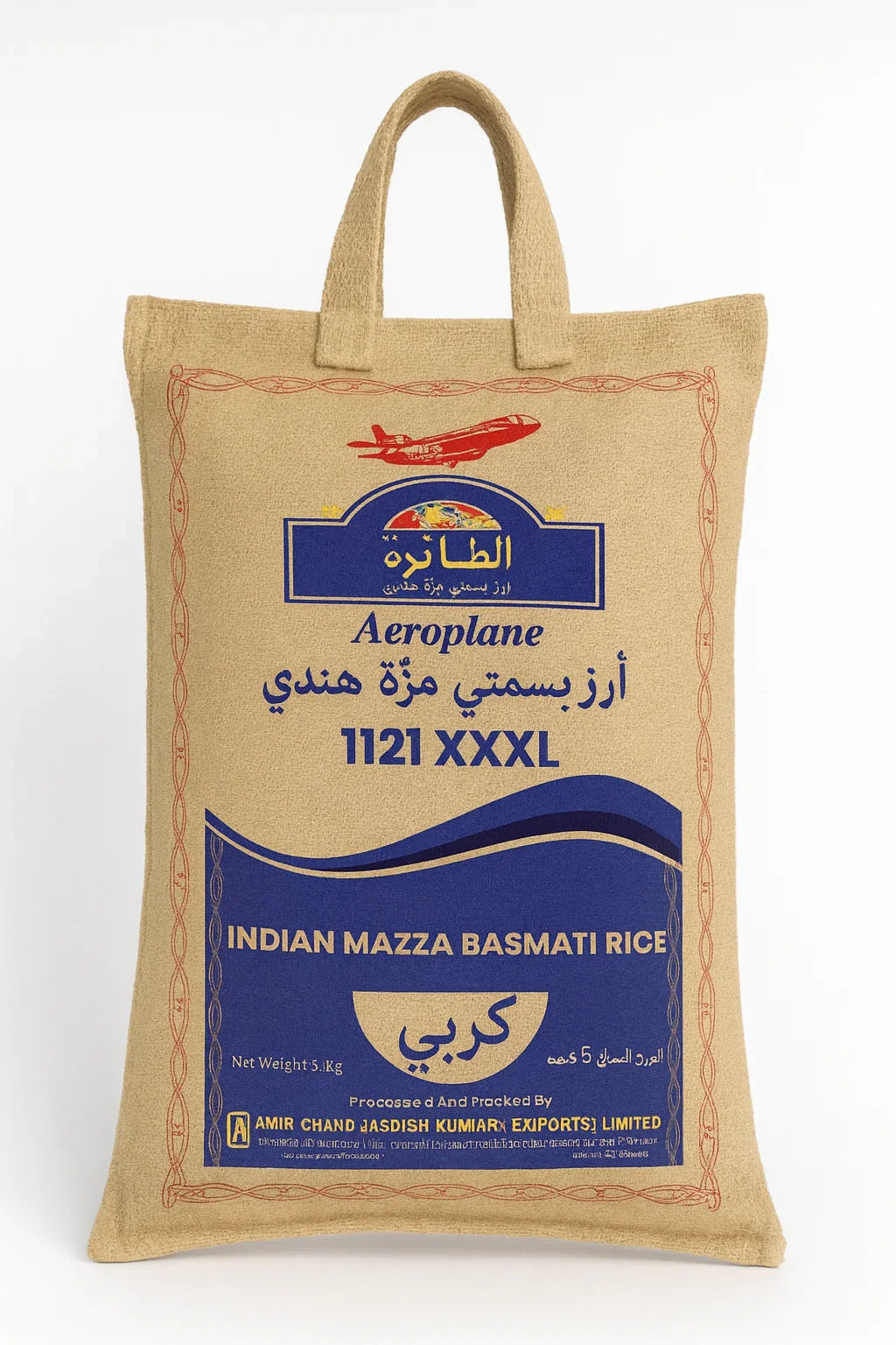 Aeroplane Indian Basmati Creamy Sella Rice 1121 5 Kg