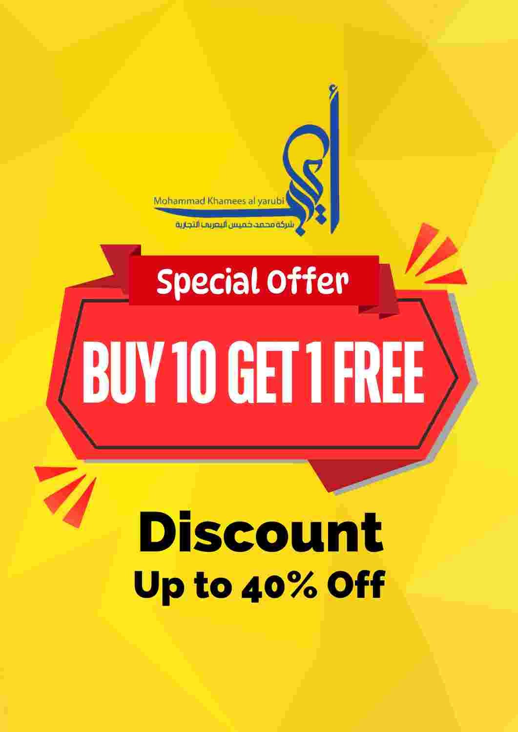 Mkyksa Buy 10 Get 1 FREE