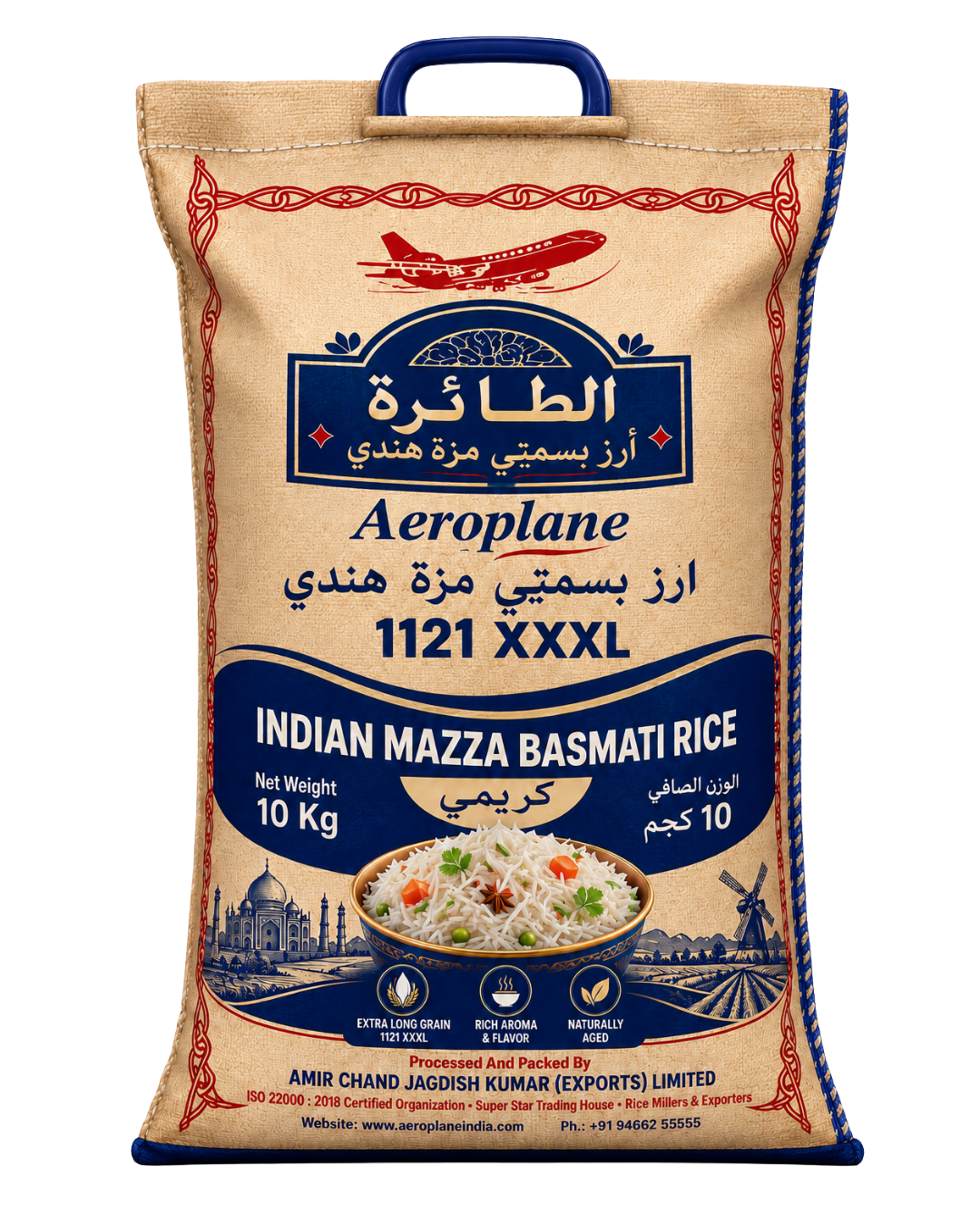 Aeroplane Indian Basmati Creamy Sella Rice 1121 10 Kg