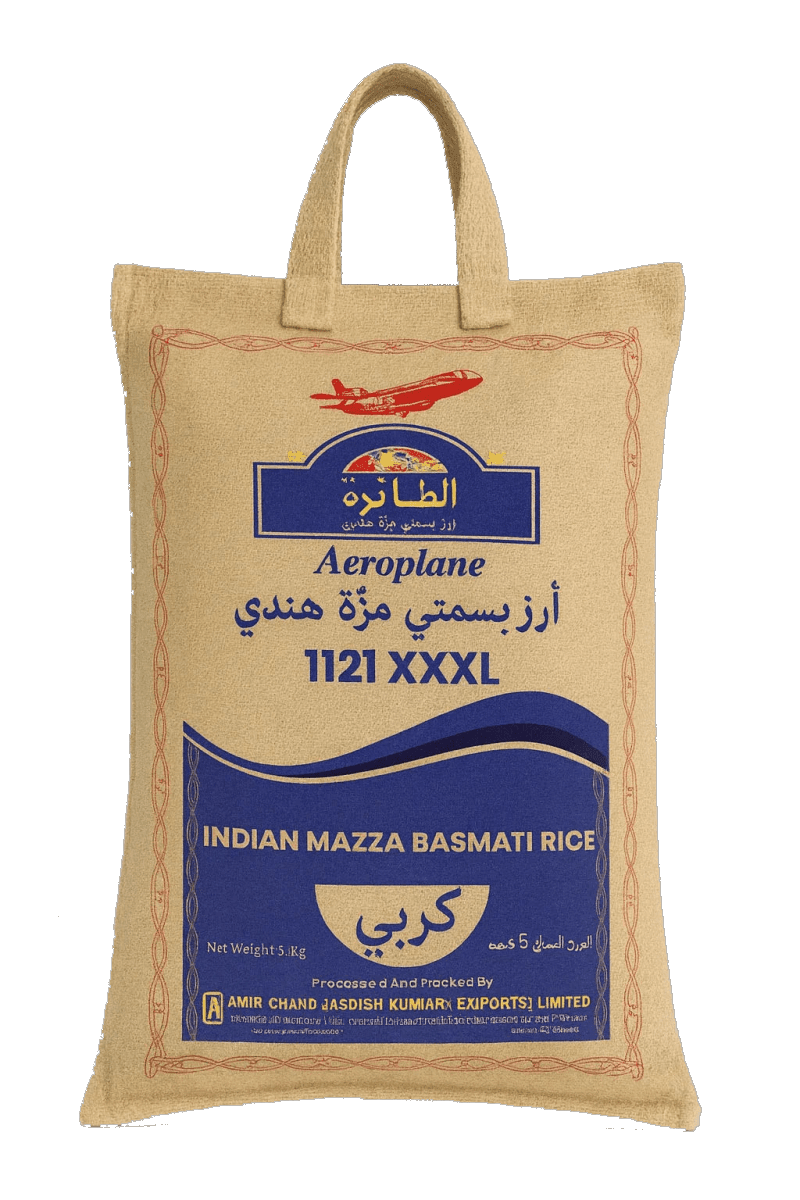 Aeroplane Indian Basmati Creamy Sella Rice 1121 5 Kg - MKY Foods and More