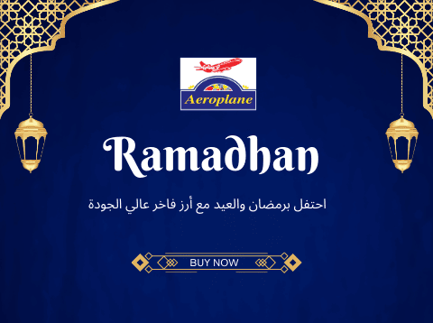 احتفل برمضان والعيد مع أرز فاخر عالي الجودة