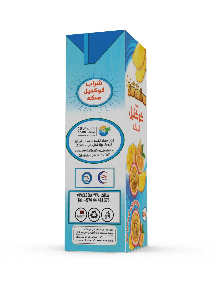 Sunshine Cocktail Flavoured Drink UHT 200 x 27 ml - MKY Foods and More