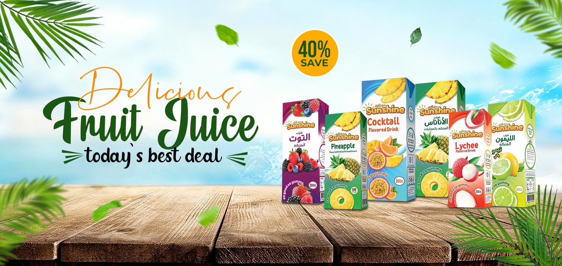 wholesale food supplier in Riyadh